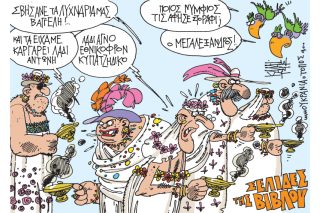 Του Γιάννη Καλαϊτζή