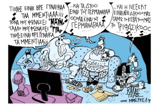 Του Γιάννη Καλαϊτζή
