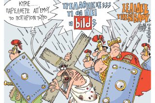 Του Γιάννη Καλαϊτζή