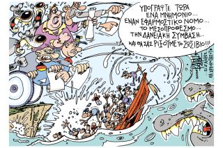 Του Γιάννη Καλαϊτζή