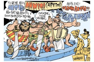 Του Γιάννη Καλαϊτζή