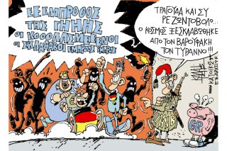 Γιάννης Καλαϊτζής