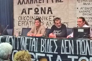 «Ολα κερδίζονται με αγώνα»