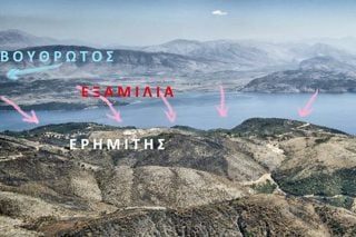 Σύμβολο του ξεπουλήματος το τσιμέντο στον Ερημίτη