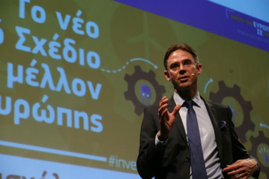 Κατάινεν: Είμαι πρόθυμος να συνεργαστώ για να φέρουμε επενδύσεις στην Ελλάδα