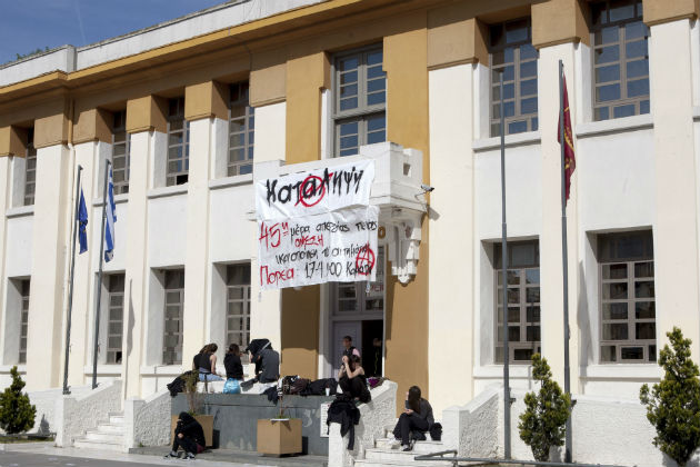 Έληξαν οι καταλήψεις σε δημαρχείο Καλαμαριάς και ΕΣΗΕΜΘ