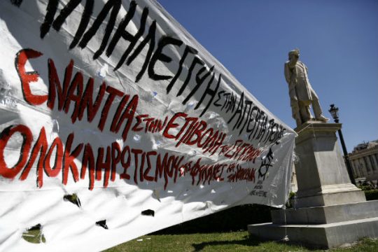 Μπαράζ καταλήψεων