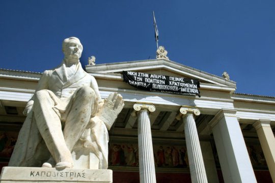 Νέες προσαγωγές