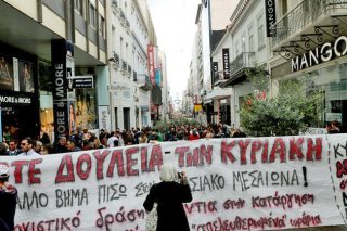 «Να υλοποιηθούν οι δεσμεύσεις»