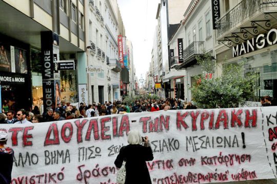 «Να υλοποιηθούν οι δεσμεύσεις»