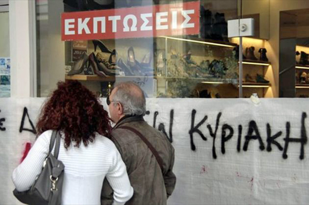 «Όχι» στο άνοιγμα των καταστημάτων την Κυριακή λέει ο ΕΣΘ