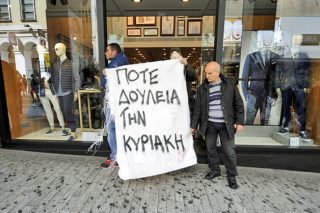 Ανοιχτά καταστήματα και στις εαρινές εκπτώσεις