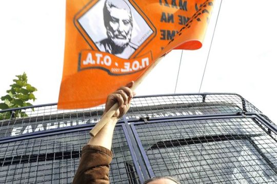 Κινητοποιήσεις ΚΕΔΕ και ΠΟΕ-ΟΤΑ