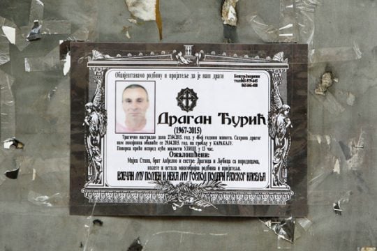Το φάντασμα της φρίκης στοιχειώνει τη Βοσνία