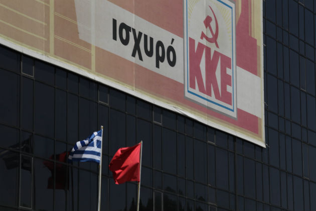 ΚΚΕ: Η κυβέρνηση έχει μετατρέψει τη χώρα σε αποθήκη ψυχών