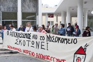 Εξ αριστερών βολές στην κυβέρνηση για την Υγεία