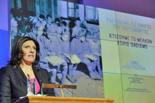 Διεκδικούν τις γερμανικές οφειλές
