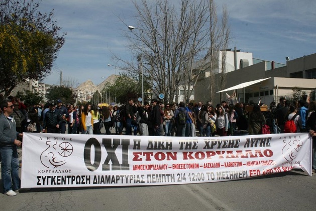 «Όχι» στη διεξαγωγή της δίκης της Χ.Α. στον Κορυδαλλό από κατοίκους