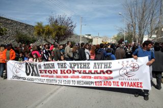 Συνεχίζονται οι κινητοποιήσεις για τη μη διεξαγωγή της δίκης της ΧΑ στις φυλακές
