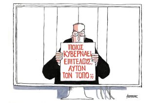 Του Μιχάλη Κουντούρη