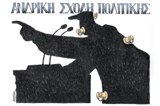 Του Μιχάλη Κουντούρη