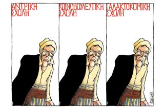 Του Μιχάλη Κουντούρη