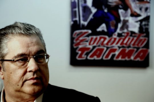 Κουτσούμπας: Δείχνουν το πραγματικό τους πρόσωπο