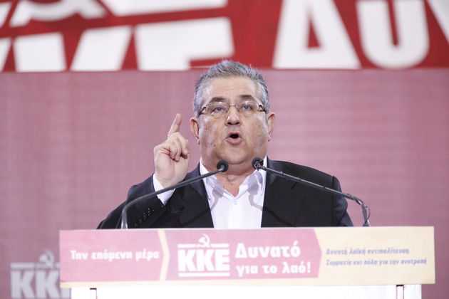 ΚΚΕ: Με κινδυνολογικά διλήμματα συνεχίζουν τα αντιλαϊκά μέτρα