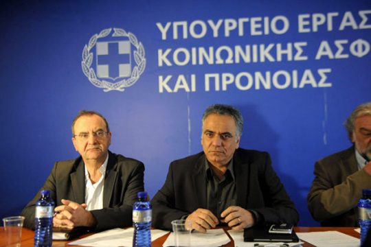 Μέσω τράπεζας μισθοί & εισφορές