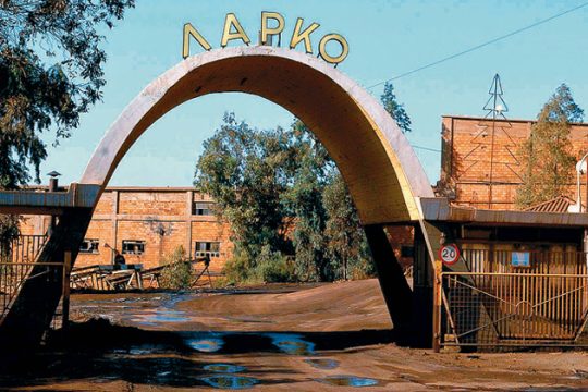 Ενας ακόμη νεκρός εργάτης στα μεταλλεία της ΛΑΡΚΟ
