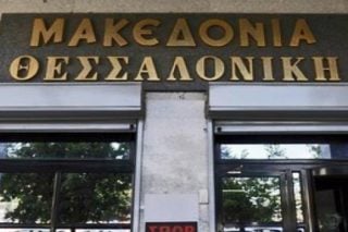 4 απολύσεις για μία πρόσληψη