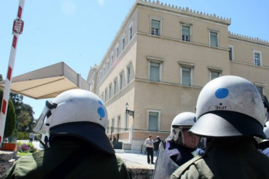 Να αποκατασταθεί η τάξη