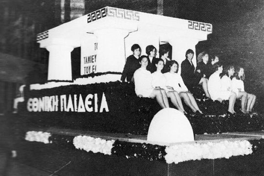 Η εκπαίδευση στον «γύψο»