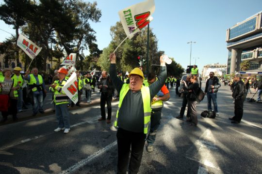 Διαδηλώσεις υπέρ και κατά των μεταλλείων Χαλκιδικής στην Αθήνα