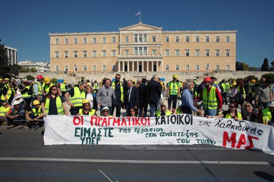 Επίδειξη δύναμης στην Αθήνα