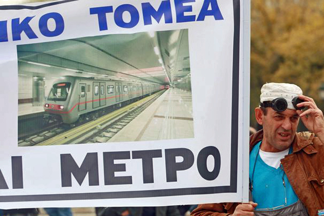 Ζητούν κυβερνητική παρέμβαση για το μετρό Θεσσαλονίκης