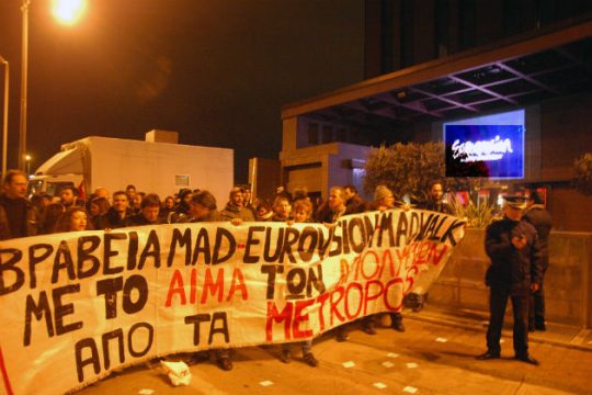 Πρώτη δικαίωση για τους απολυμένους των Metropolis