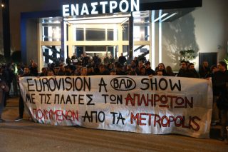 32 μήνες φυλακή