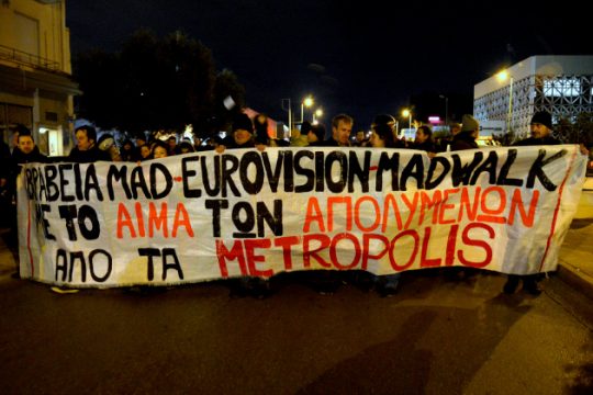 Μια «φιέστα» στις πλάτες εργαζομένων