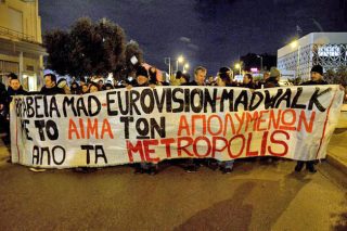 Μια «φιέστα» στις πλάτες εργαζομένων