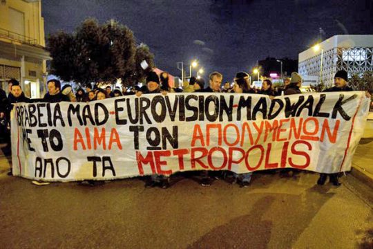 Μια «φιέστα» στις πλάτες εργαζομένων