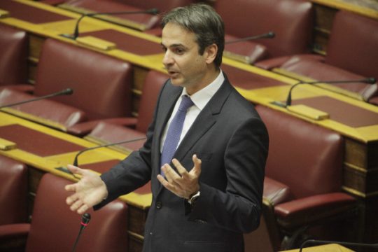 Ο Κυριάκος Μητσοτάκης αποδοκιμάζει τη… συγγένεια