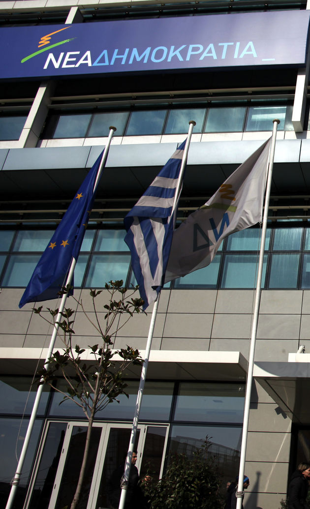 Ν.Δ.: επίθεση σε όλα τα μέτωπα
