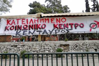 Κατάληψη, αντί για κατεδάφιση