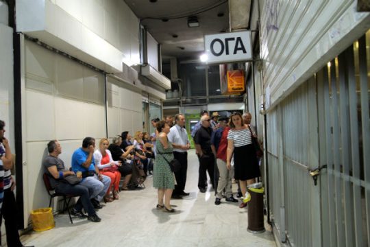 Τη Μ. Τετάρτη η καταβολή των οικογενειακών επιδομάτων ΟΓΑ