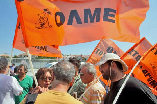 Ανακοίνωση ΟΛΜΕ: «Να καταργηθεί η κινητικότητα»