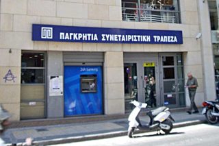 Τριγμοί στις συνεταιριστικές τράπεζες