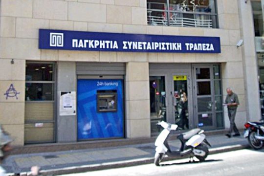 Τριγμοί στις συνεταιριστικές τράπεζες