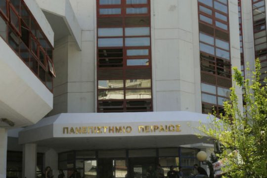 Εξαίρεση των Πανεπιστημίων από την ΠΝΠ ζητούν οι πρυτάνεις