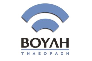Πόσο κοστίζει η Βουλή TV;